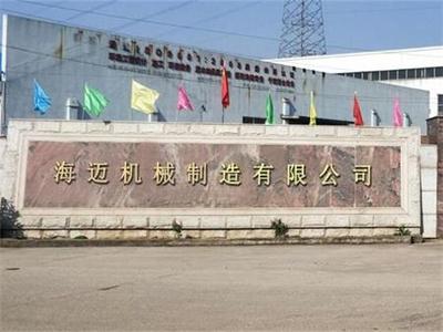工厂环境