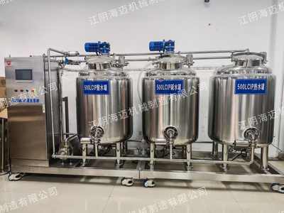 CIP清洗系统