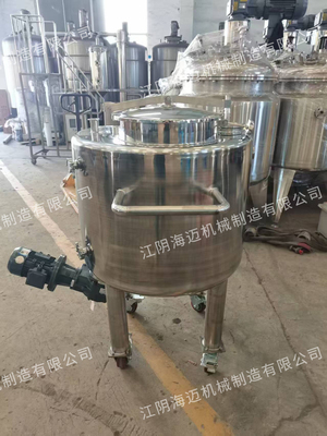 可移动磁力搅拌罐